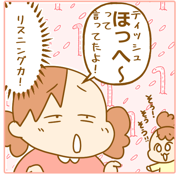 139