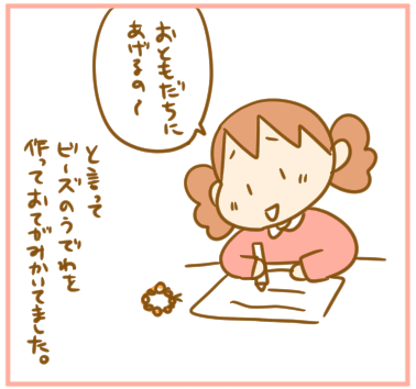 76