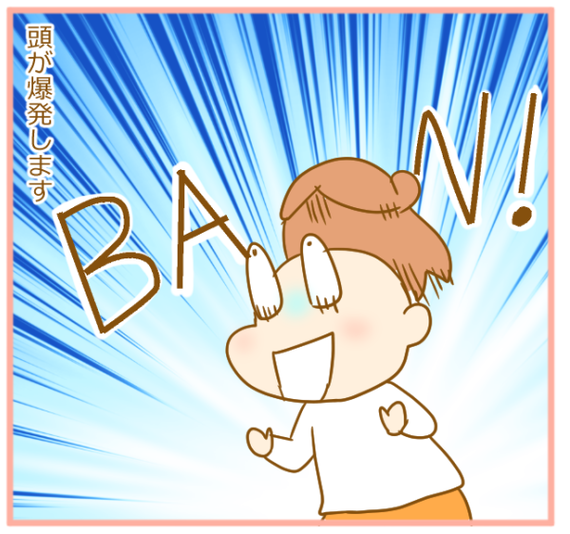 9月分103