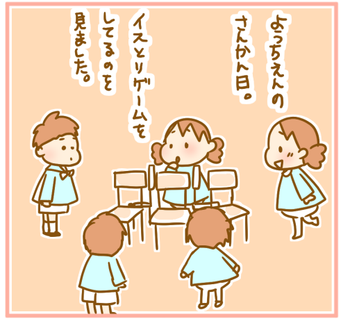 43