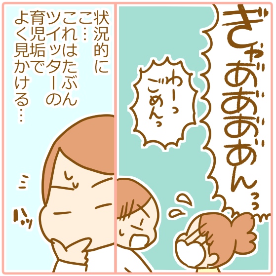 肘内障