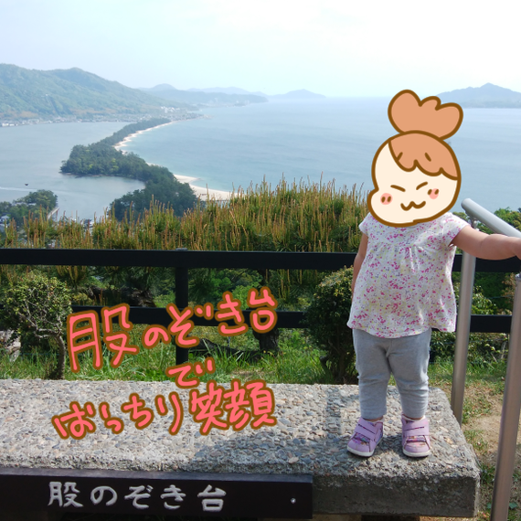 IMG_20190506_092736