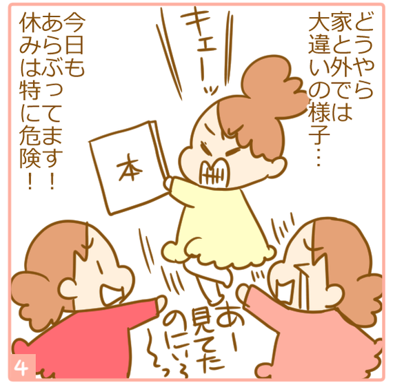 79