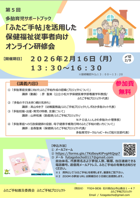 スクリーンショット (185)