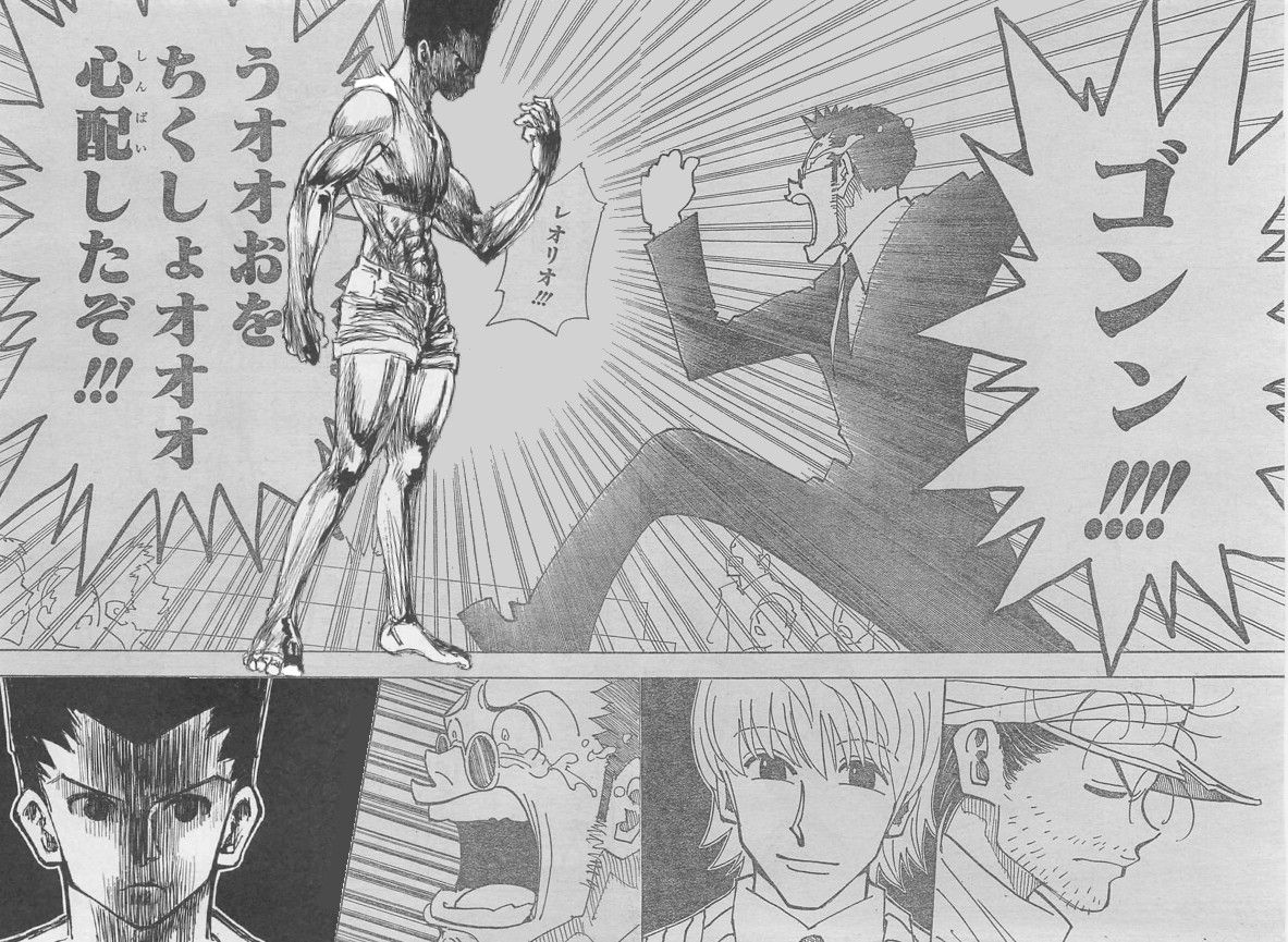 ネタバレ画注意 Hunter Hunter ハンター ハンター 334話ネタバレスレ ジャンプ10号 二次速ニュース