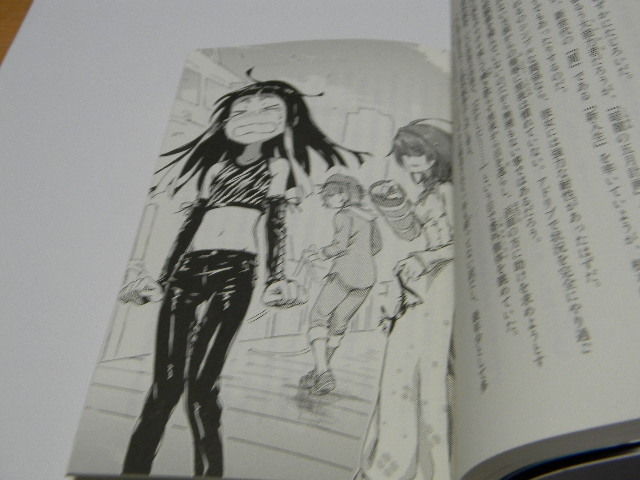 バレ注意 新約とある魔術の禁書目録4巻感想スレ オッレルスvsオティヌスきたね 二次速ニュース