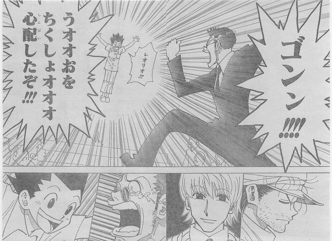 ネタバレ画注意 Hunter Hunter ハンター ハンター 334話ネタバレスレ ジャンプ10号 二次速ニュース