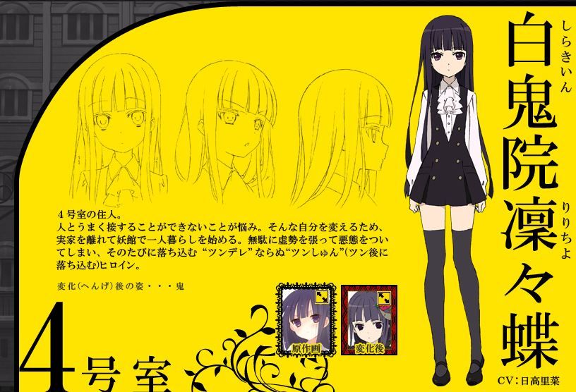 アニメ雑談 妖狐 僕ss いぬぼくシークレットサービス スレ 二次速ニュース アニメ雑談 妖狐 僕ss いぬぼくシークレットサービス スレ 二次速ニュース