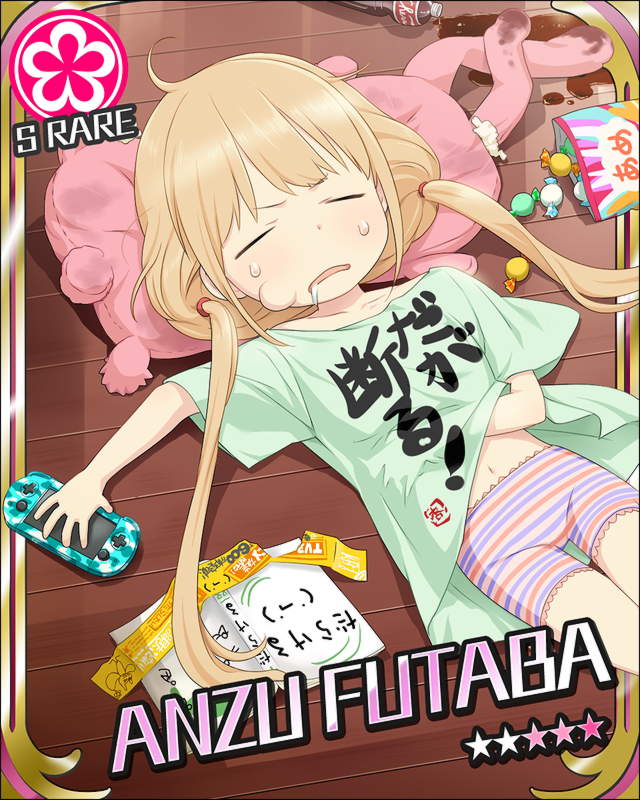モバゲー アイドルマスター シンデレラガールズ 双葉杏ちゃんかわいすぎだろ 二次速ニュース