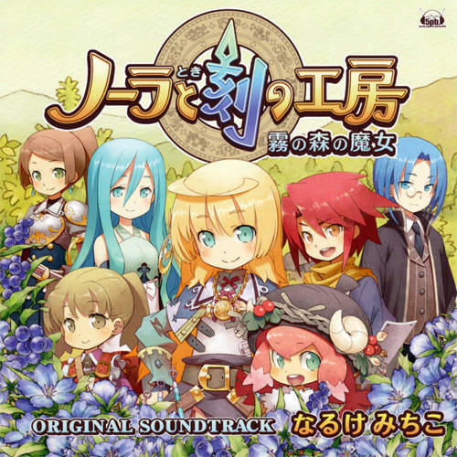 アニメ ゲームサントラスレ Tsutayaの品揃えが良いのですごく助かる 二次速ニュース