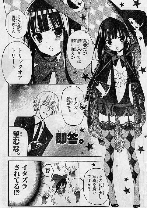アニメ雑談 妖狐 僕ss いぬぼくシークレットサービス スレ 二次速ニュース アニメ雑談 妖狐 僕ss いぬぼくシークレットサービス スレ 二次速ニュース