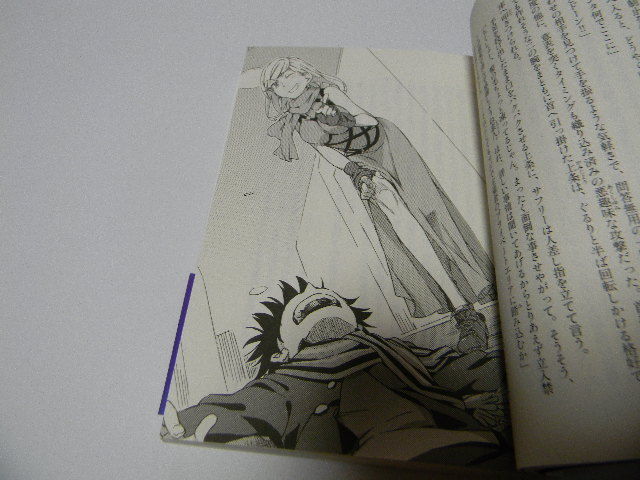 バレ注意 新約とある魔術の禁書目録4巻感想スレ オッレルスvsオティヌスきたね 二次速ニュース