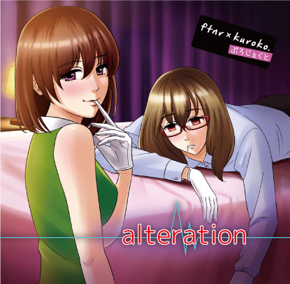 alteration