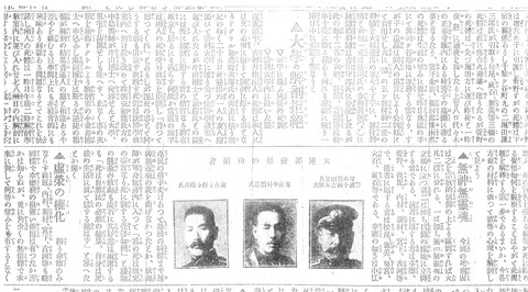 大逆事件_0020