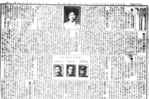 大逆事件_0030
