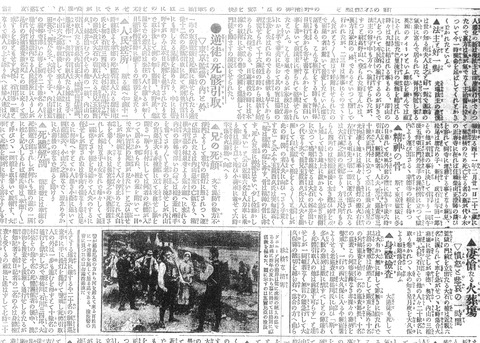 大逆事件_0018