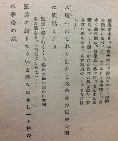村木5