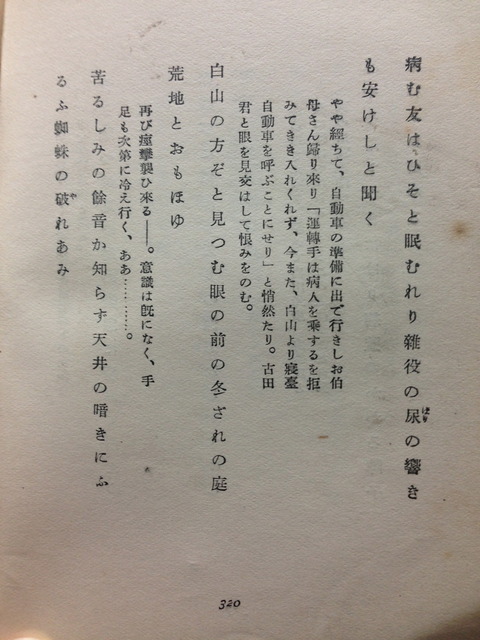 村木4