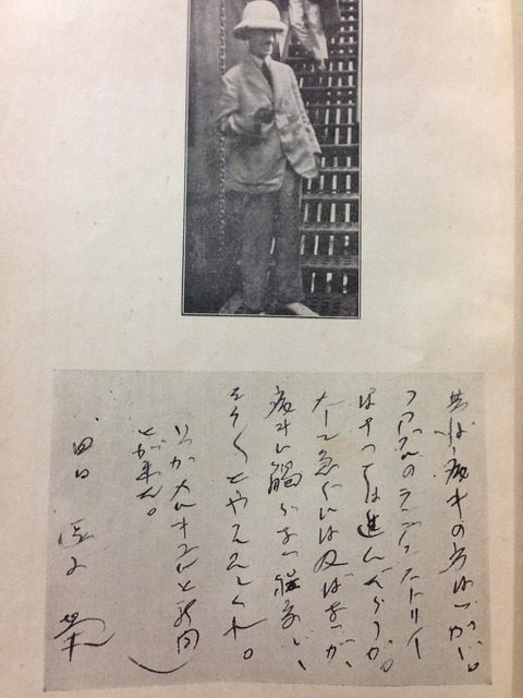 大杉書簡