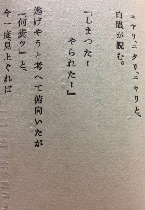 1-3