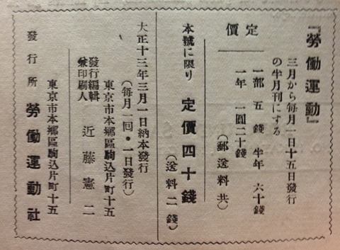 奥付