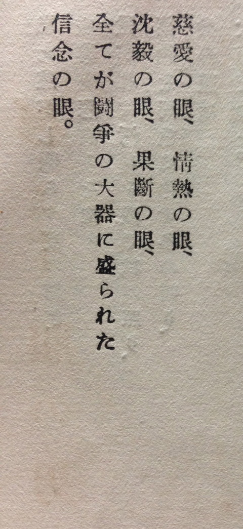 3-3