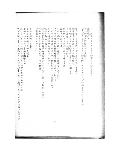 第一夕暮れの詩2 のコピー