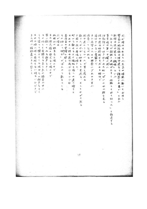 第一夕暮れの詩3 のコピー