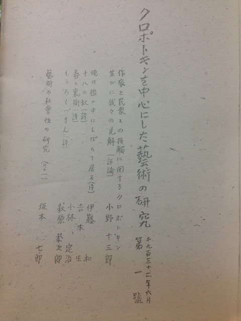 第一号扉