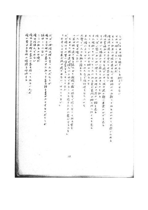 第一夕暮れの詩4 のコピー