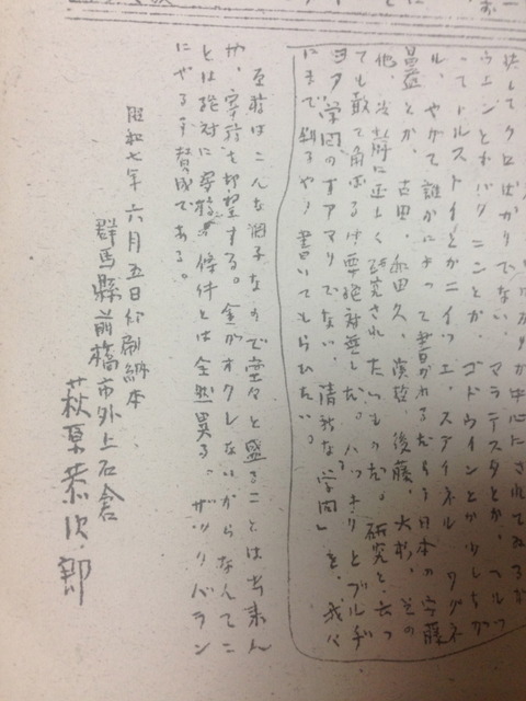 一号奥付