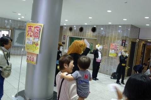 P1050050