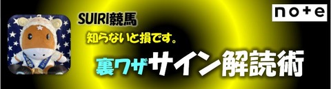 すいり103