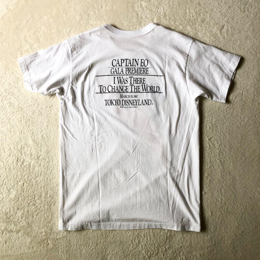 マイケルジャクソンのキャプテンeoプレミア試写会tシャツ ロックtシャツをコレクションするブログ マイケルジャクソンのキャプテンeoプレミア試写会tシャツ ロックtシャツをコレクションするブログ