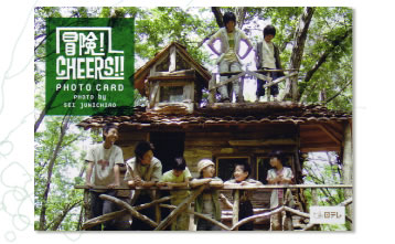 日本製 冒険 Cheers ぼうけん チアーズ ポスター Aeon 日テレ アイドル Revista Universuljuridic Ro 日本製 冒険 Cheers ぼうけん チアーズ ポスター Aeon 日テレ アイドル Revista Universuljuridic Ro