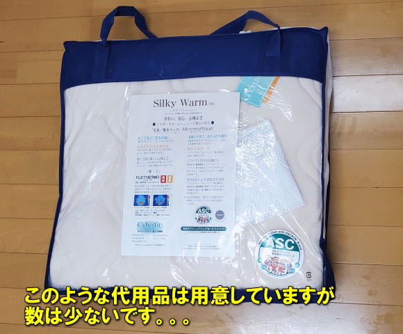 10052021neta