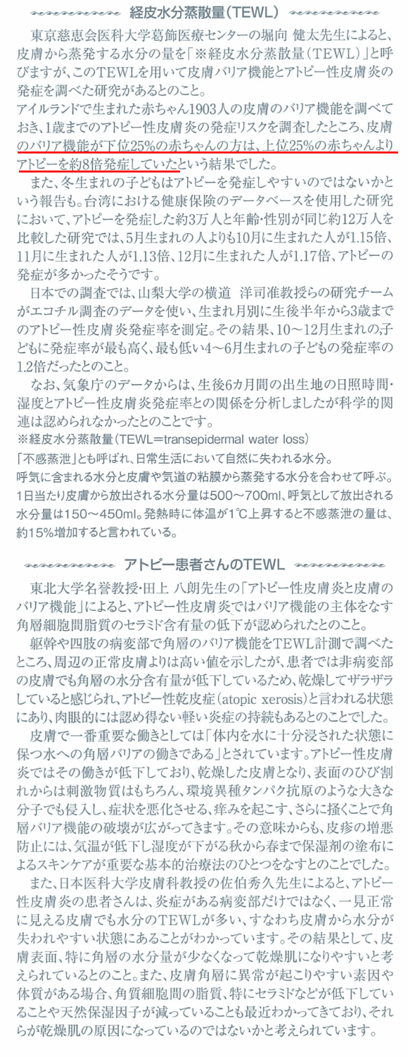 09302021neta