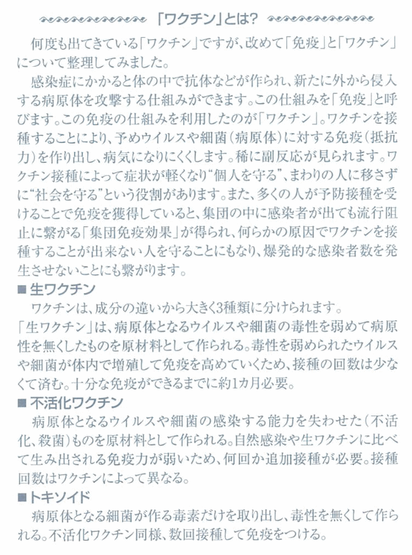 05272021