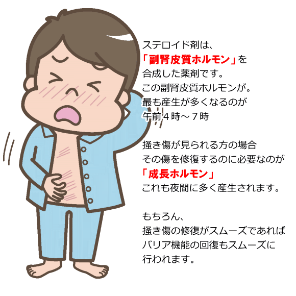 08312020neta