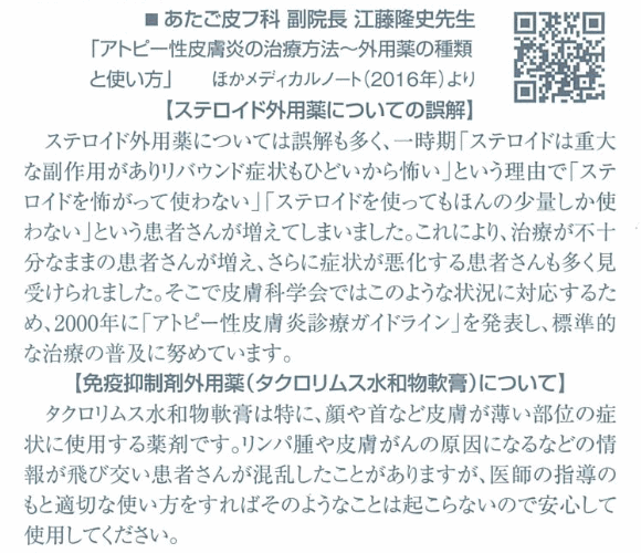 11192021neta