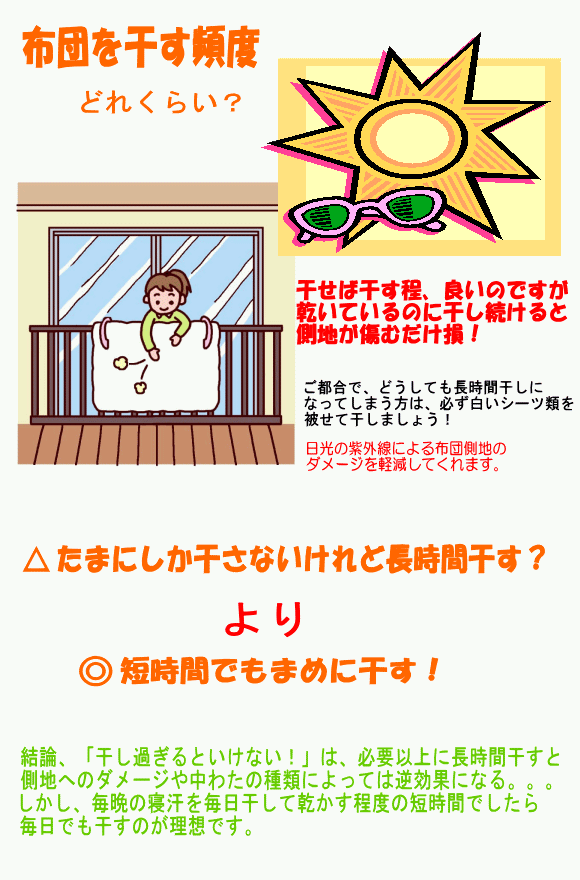 03292019neta
