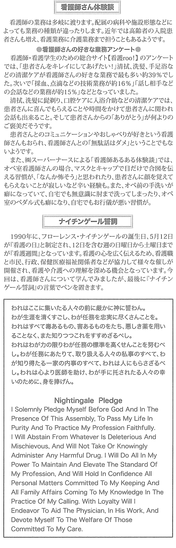10012026neta