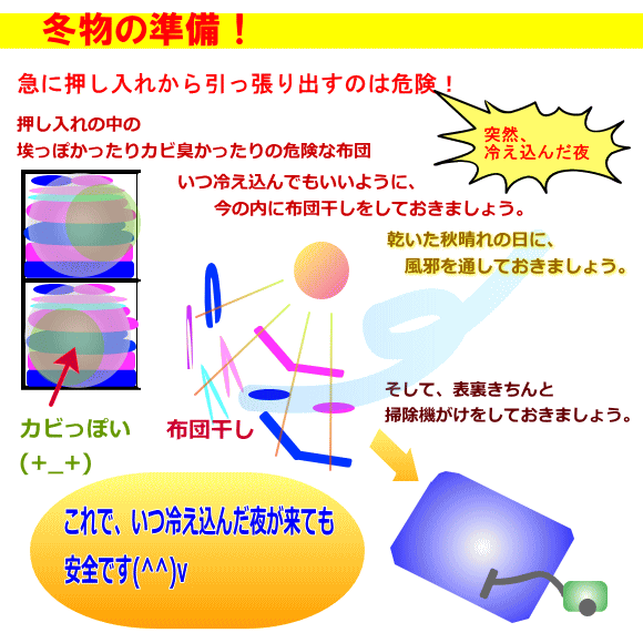 10072021neta
