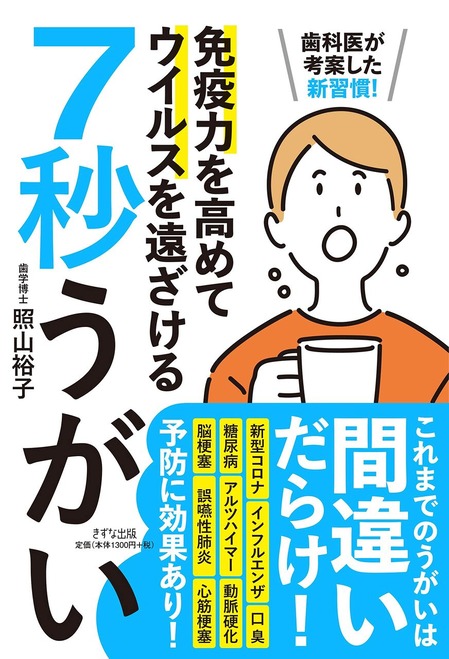 書籍