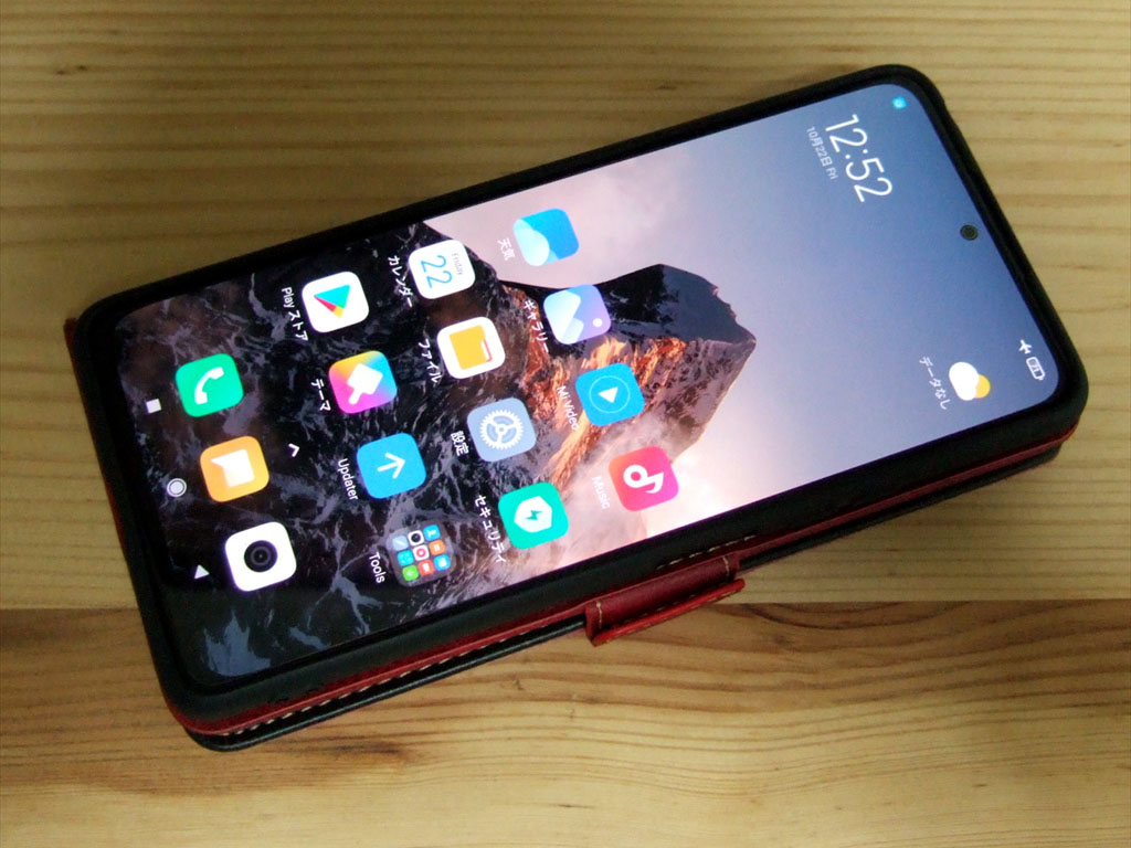 Redmi Note 10 Pro その14 Euromから不要アプリ削除 機械道楽 弐番館