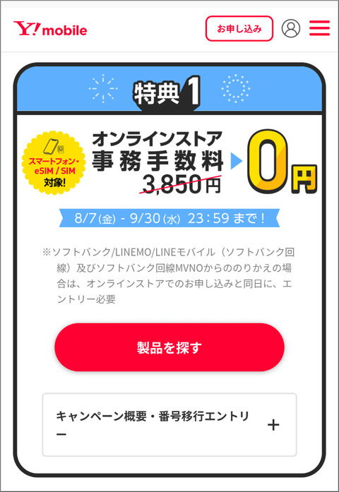 0502