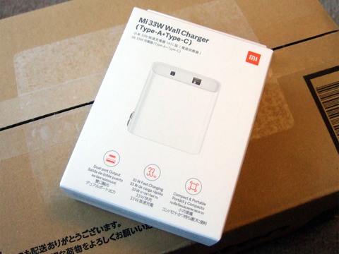 Mi 11 Lite 5G【37】予備の充電器～テスト編(の続き) : 機械道楽 弐番館