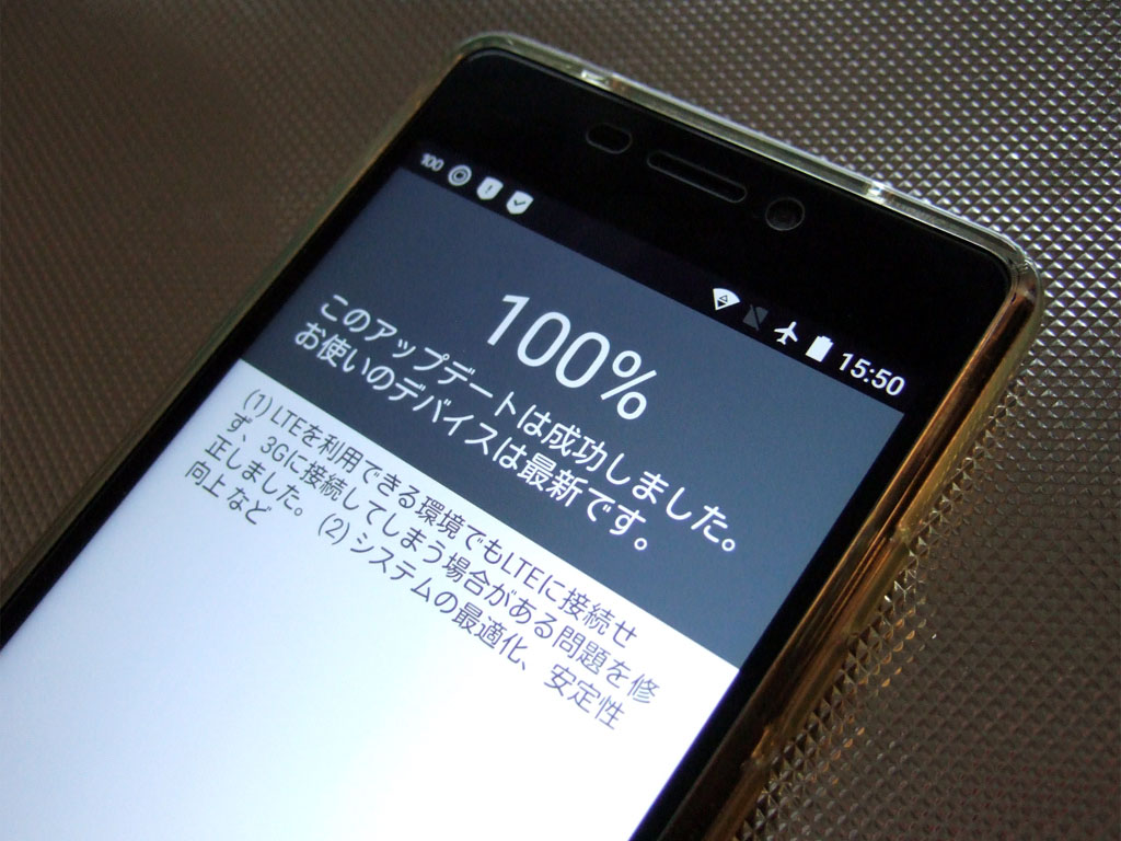Zte Blade V580 機械道楽 弐番館