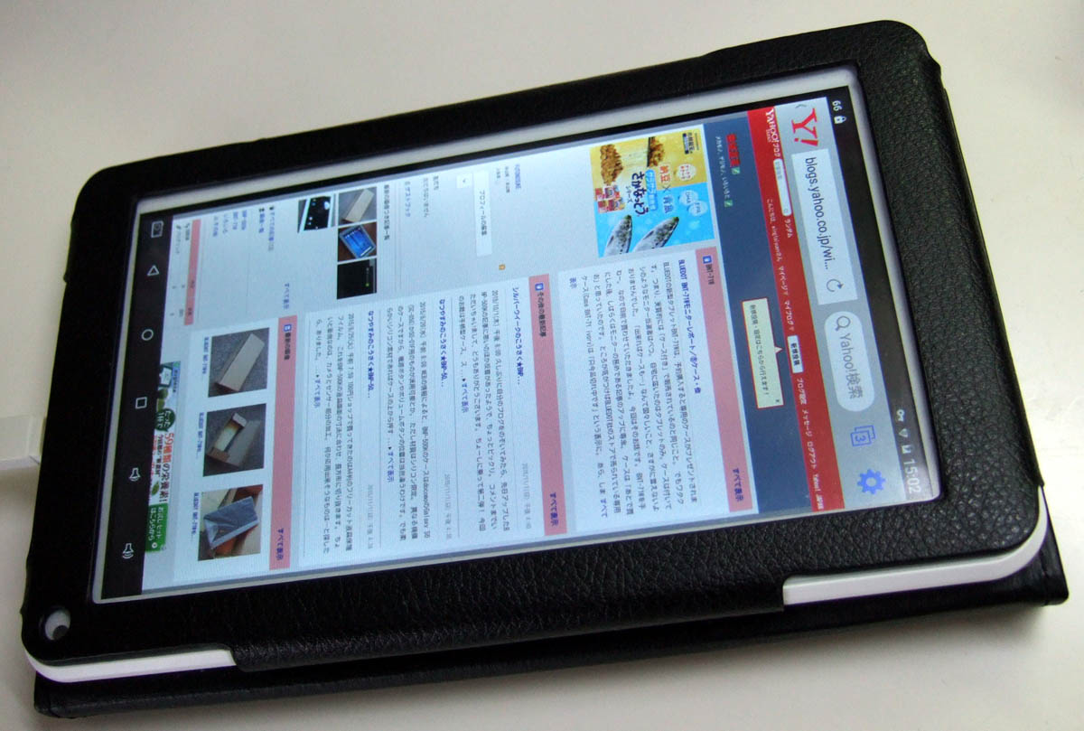 Bnt 71w 機械道楽 弐番館