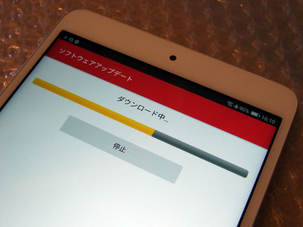 d-02Kの話【その04】到着・チェック : 機械道楽 弐番館